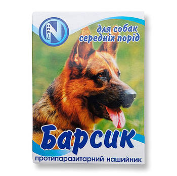 Нашийник Барсик проти бліх і кліщів для собак середніх порід
