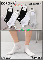 Шкарпетки чоловічі сітка з фіксованою гумкою й задником (Розміри: 41-47) "Бамбук"