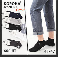 Шкарпетки чоловічі сітка з вишивкою (Розміри: 41-47) "Бамбук"