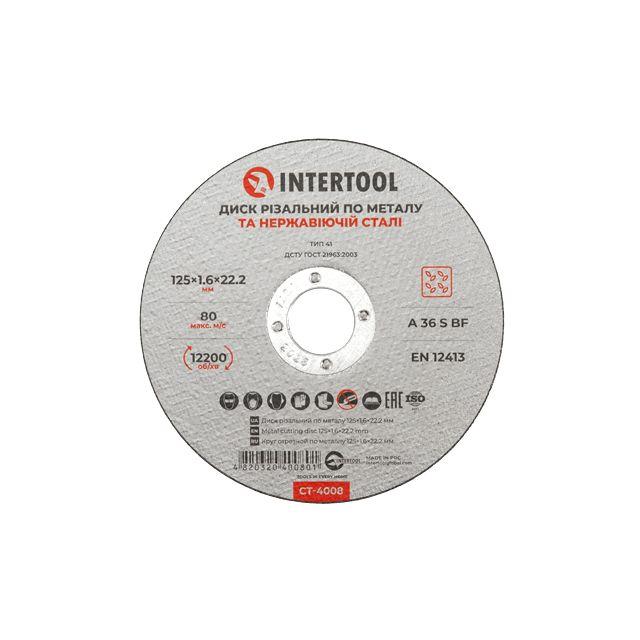 Диск різальний по металу 125*1.6*22.2 мм INTERTOOL, фото 1