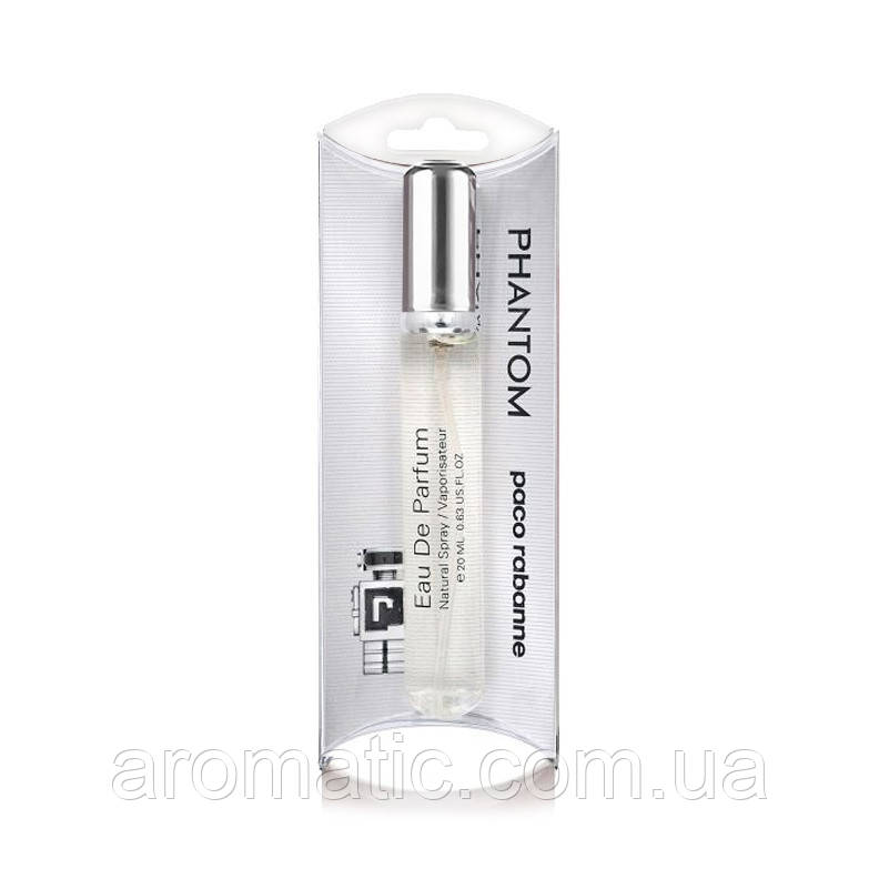 Парфум чоловічий Paco Rabanne Phantom 20 мл