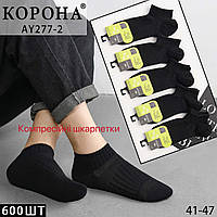 Шкарпетки чоловічі висота нижче середньої компресійні (Розміри: 41-47) "Бамбук"