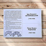 ЗНО Українська література Як вивчити творчість письменників за три дні Авт: Бондаренко Ю. Вид: Абетка, фото 2