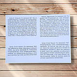 ЗНО Українська література Як вивчити творчість письменників за три дні Авт: Бондаренко Ю. Вид: Абетка, фото 4