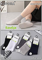 Шкарпетки чоловічі сітка тінісна гумка (Розміри: 41-47) "Бамбук"
