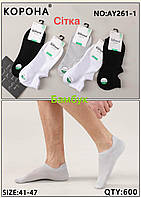 Шкарпетки чоловічі короткі сітка з задником (Розміри: 41-47) "Бамбук"