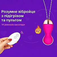 Виброяйцо с подогревом и пультом - 14 режимов наслаждения, женский интимный тренажер