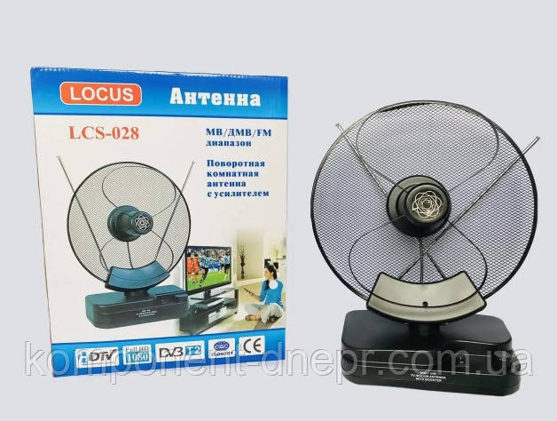 Кімнатна антена з підсилювачем Locus 028 T2 активна 220V