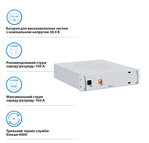 Акумуляторна батарея Deye BOS-A 38.4V 200AH 7.68kWh LiFePO4, фото 3