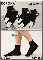 Шкарпетки чоловічі висота середня (Розміри: 41-47) "Бамбук"