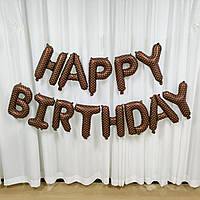 Фольговані кулі букви "Happy Birthday". Колір: Шоколад. Размер:16 "(40см.)