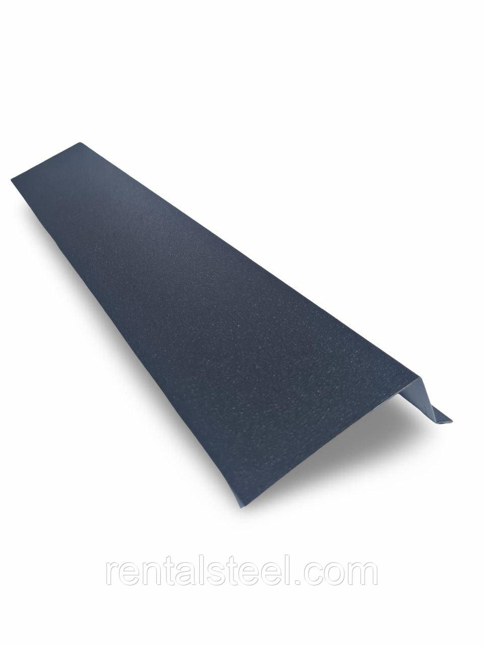 Капельник матовий графіт