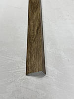 Кутовий ламінований поріг 20×40 мм, 270 см, дуб моко – для сходів та сходів