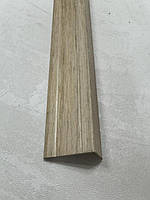 Кутовий ламінований поріг 20×40 мм, 270 см, ясен – для сходів та сходів