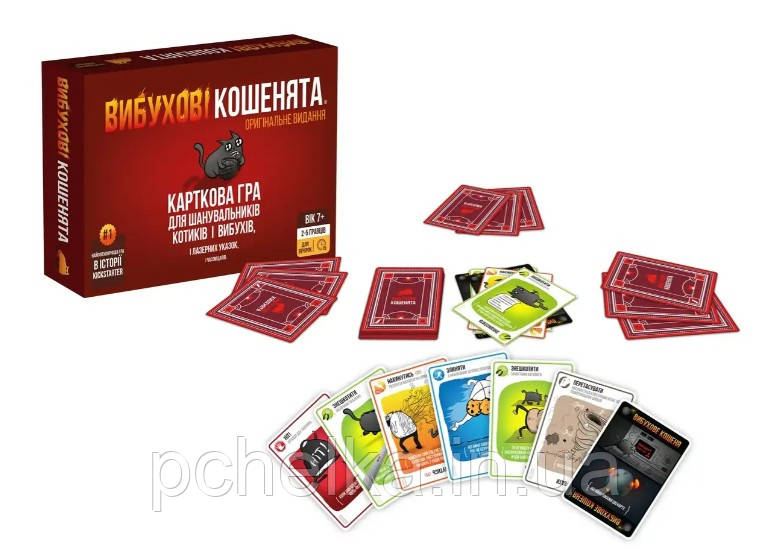 Настільна гра Вибухові кошенята (Exploding Kittens) Оригінальне видання популярна карткова гра
