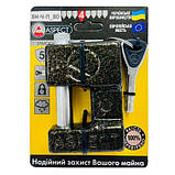 Замок навісний ASPECT ЗН-Ч_П_80 3 кл.(К), фото 4