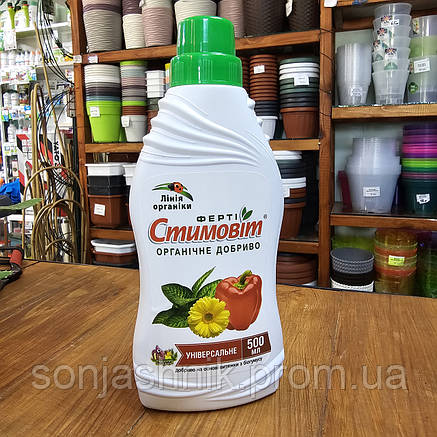 Стимовіт 500 мл Універсальне, фото 1