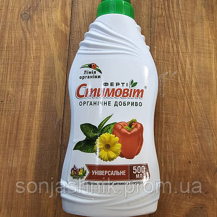 Стимовіт 500 мл Універсальне, фото 2