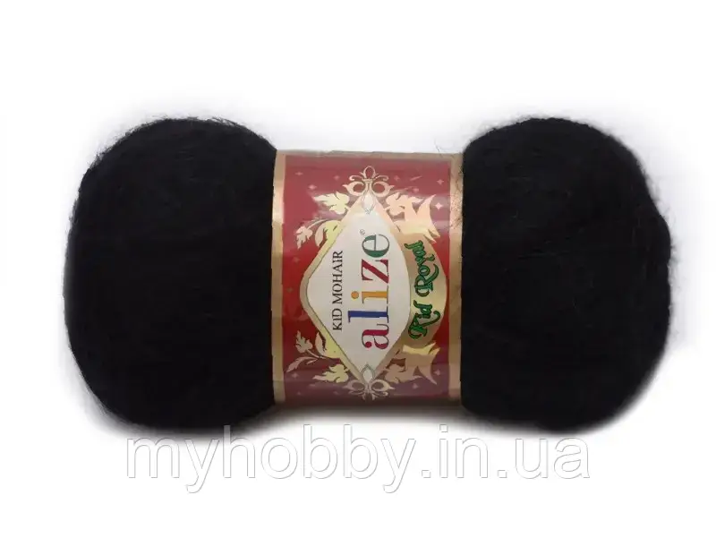 Пряжа Alize Kid Mohair50, Чорний No60, фото 1