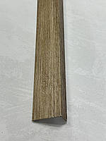 Кутовий ламінований поріг 20×40 мм, 270 см, секвойя – для сходів та сходів