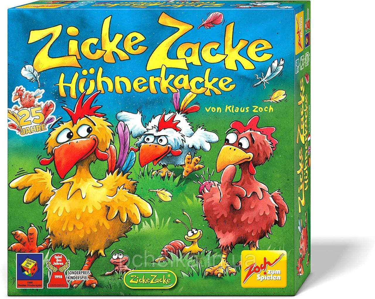 Настільна гра Zicke Zacke Huhnerkacke / Циплячі перегони Zoch німецький оригінал на розвиток пам'яті