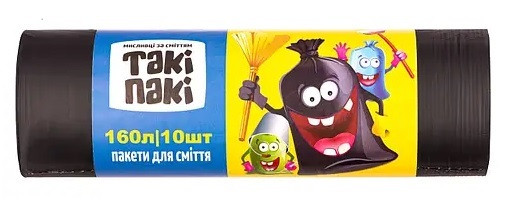 Пакети для сміття Такі-Пакі чорні 160 л 10 шт, фото 1