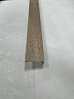 Кутовий ламінований поріг 20×40 мм, 270 см, сафарі – для сходів та сходів