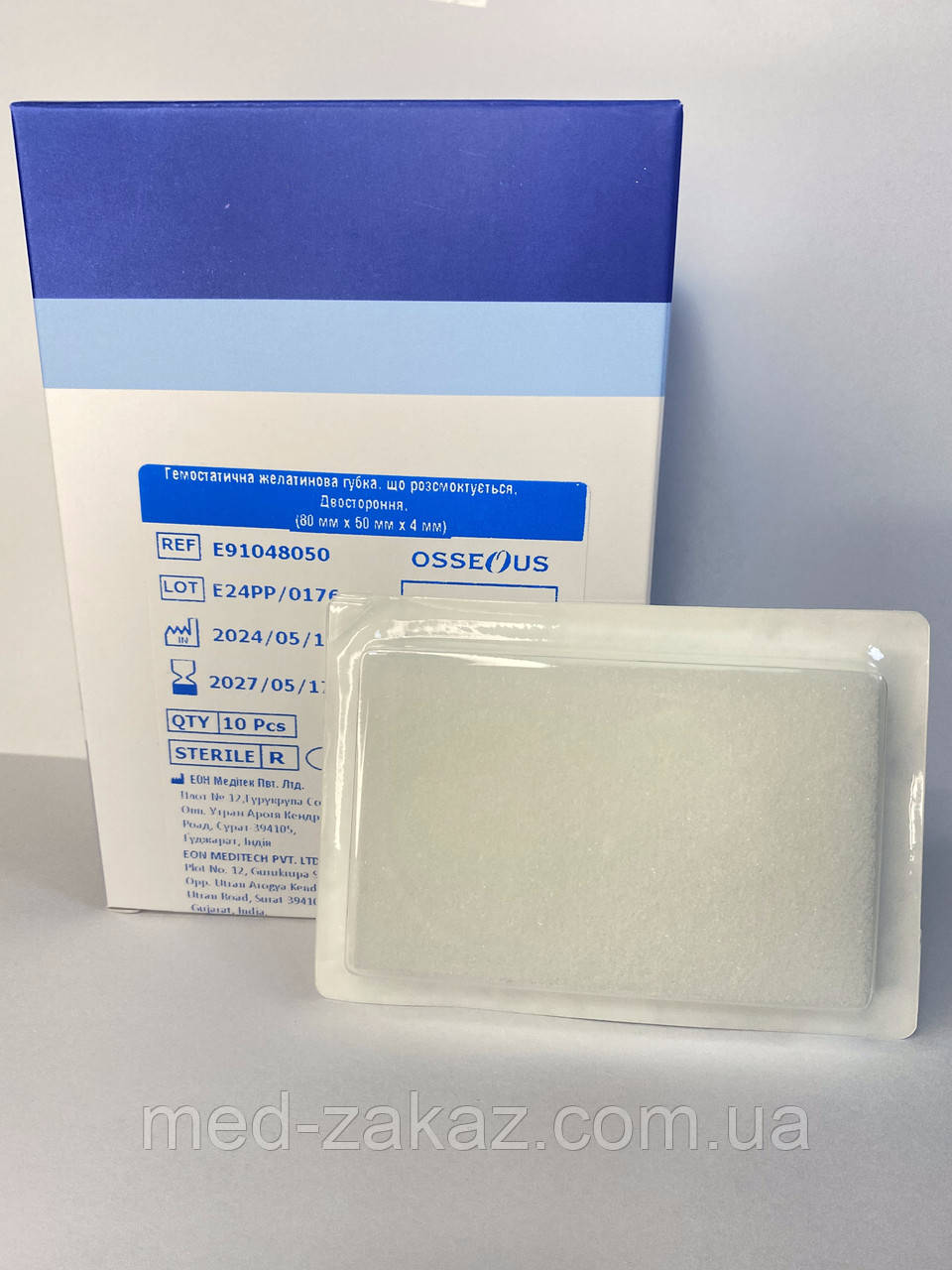 Губка гемостатична Osseous двостороння, желатинова 80x50x4 мм., 1 шт., фото 1