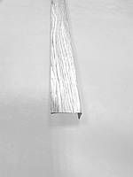 Кутовий ламінований поріг 20×40 мм, 270 см, дуб глазго – для сходів та сходів