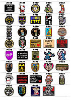 !! Шеврони оптом !! Запит на дилерські ціни