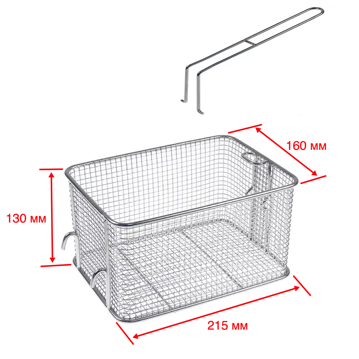 Кошик 215x160x130 мм для фритюрниці Hualing, Makro-Professional, Horeca-Select, MCC та ін.