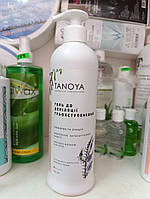 Гель до депіляції Tanoya 500 мл триступеневий No1