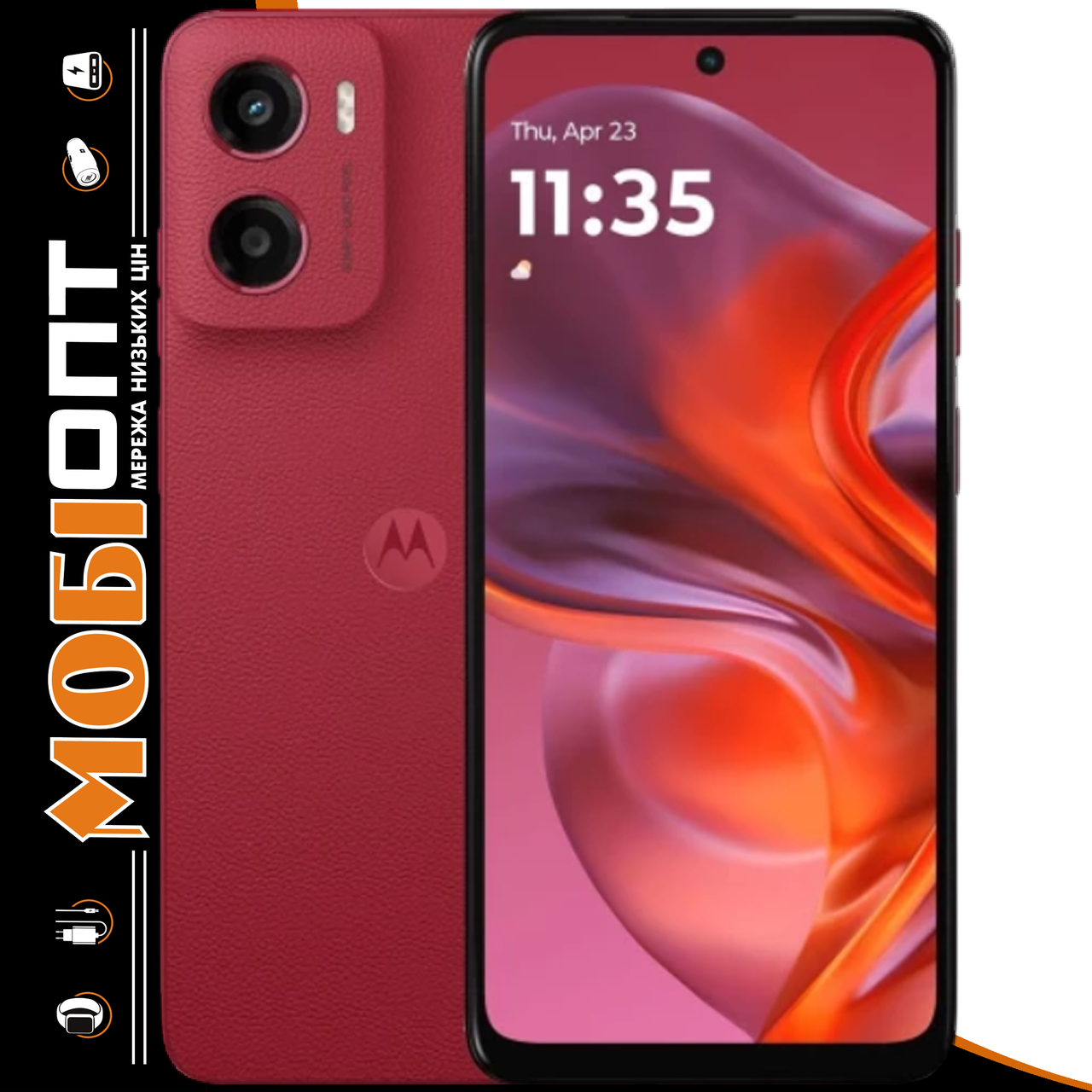 Смартфон Motorola G05 (XT2523-11) 4/256Gb NFC Plum Red (PBA10010UA) UA UCRF