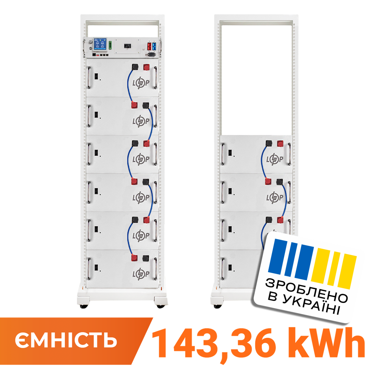 Акумулятор LP LiFePO4 Battery HVM 512V 280Ah (143360 Wh) BMS 125А AB Lrack white, фото 1