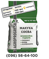 Жмых соевый Wefeed, 25 кг