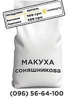 Жмых подсолнечный Wefeed, 25 кг
