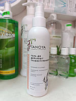 Гель до депіляції Tanoya 200 мл триступеневий