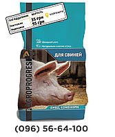 БМВД Старт 25% для поросят с 10-32 кг Standart, 10 кг