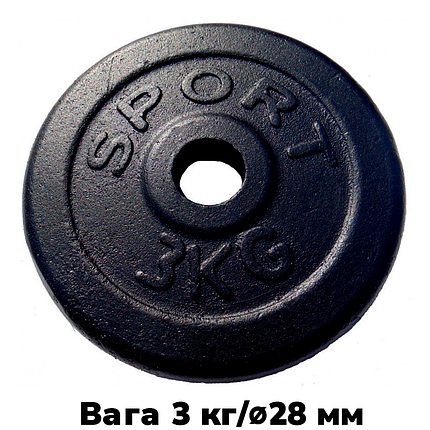 Блін для гантелі металевий диск сталевий для гантелі блін на гантель GoodLift 3 кг діаметр 28 мм чорний, фото 1