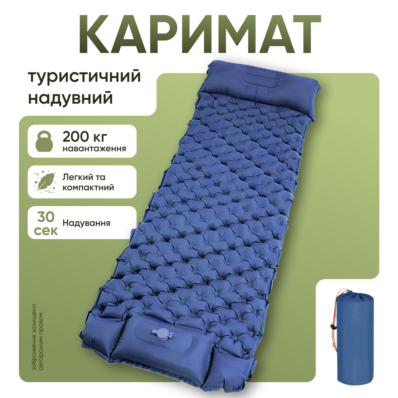 Туристичний килимок надувний килим матрац з подушкою водонепроникний матрас для кемпінгу компактний швидке надування для туризму, фото 1