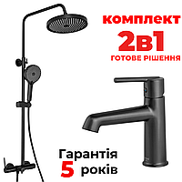 Чорна душова система з верхнім тропічним душем змішувачем водоспад і змішувачем для умивальника комплект