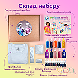 3 кольори Подарунковий дітячий набір tie-dye футболка, Комплект для творчості / дослідів, фото 6