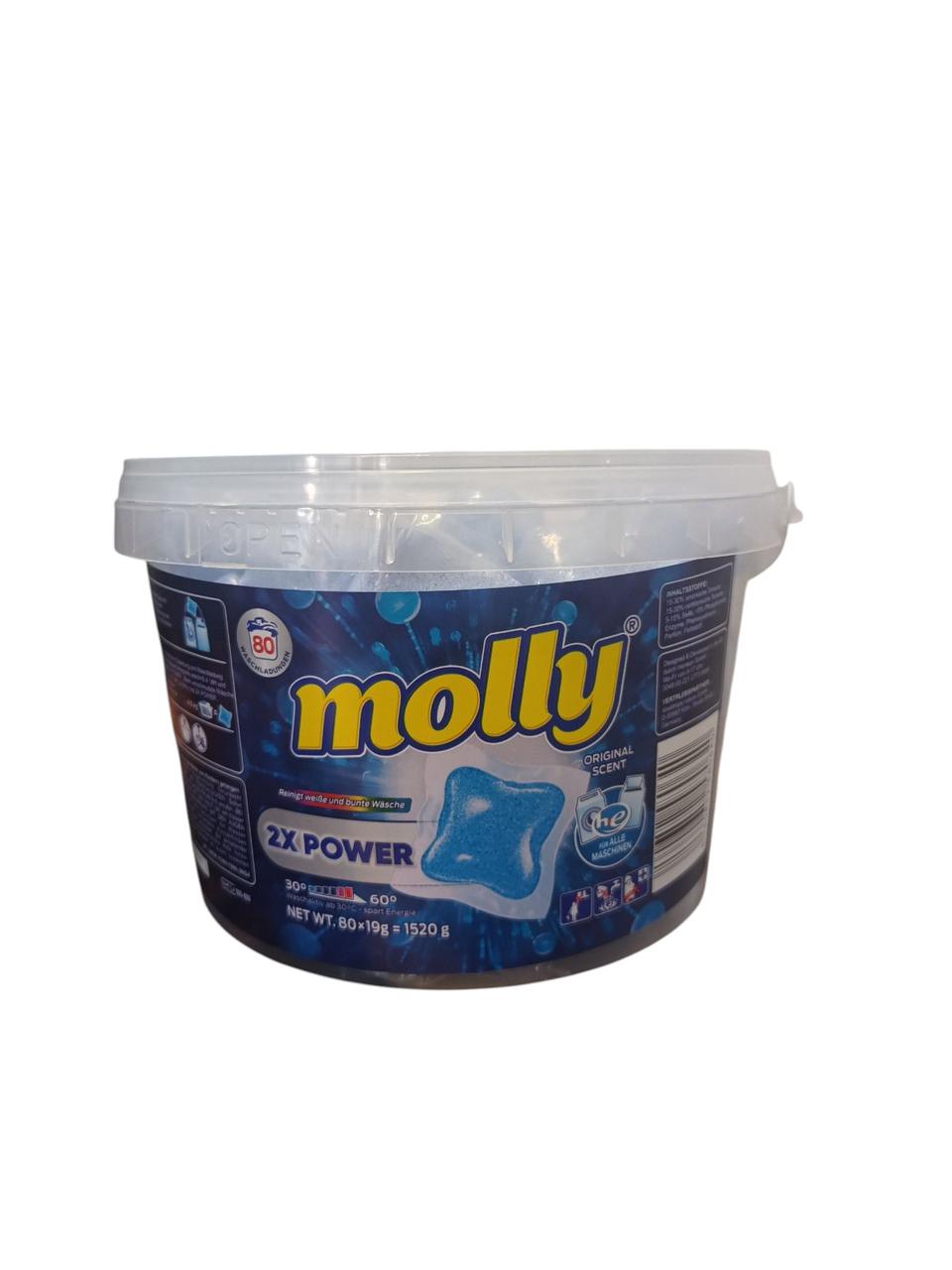 Порошкові капсули для прання Molly з кисневим порошком 80 шт.