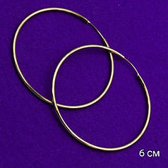 Сережки-кільця великі жіночі золотисті конго 6 см красиві Xuping G-33