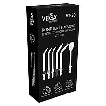 Комплект насадок Vega VT-50 до портативного іригатора VT-1500