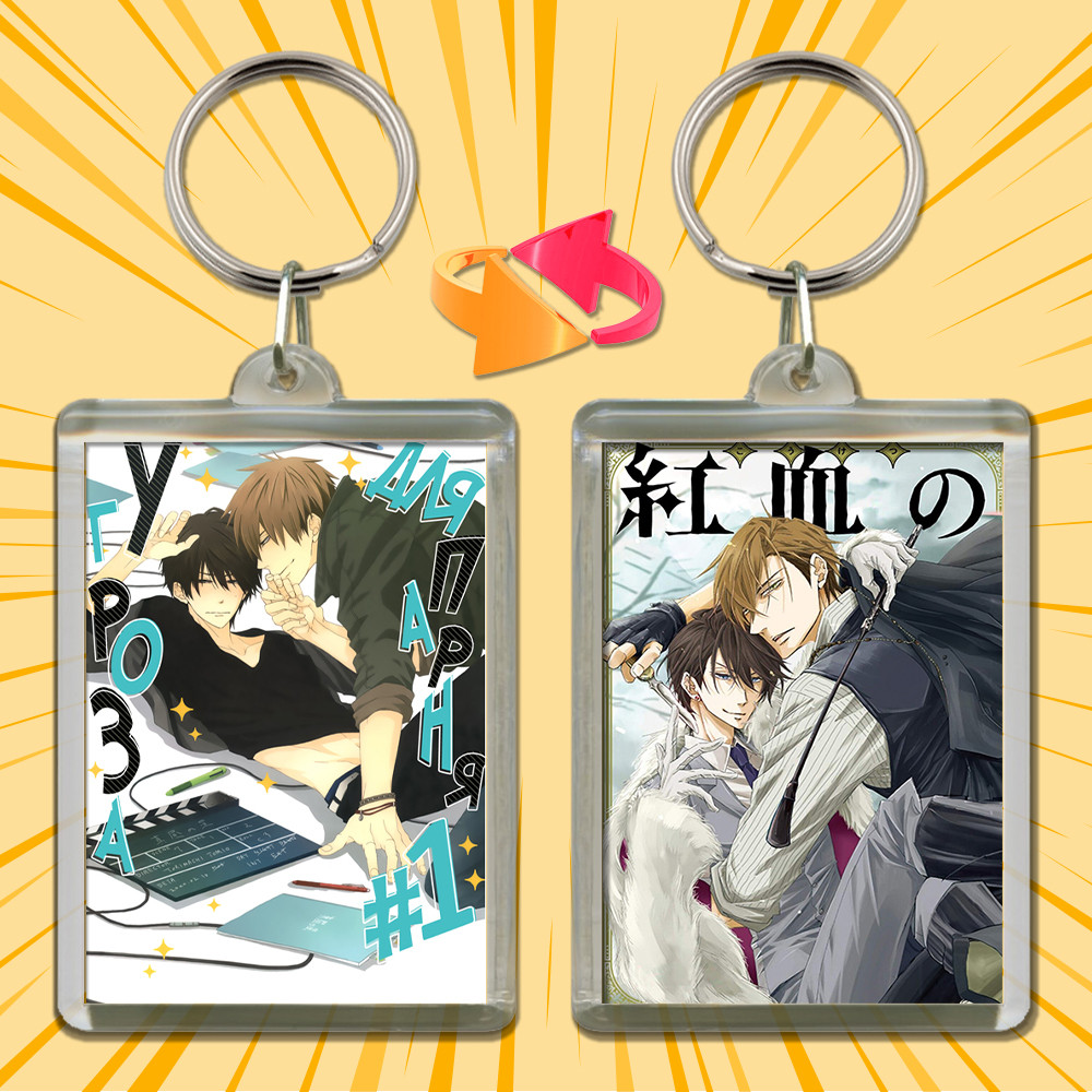 Брелок Аніме Dakaretai Otoko 1-i ni Odosarete Imasu / Загроза для хлопця №1 011