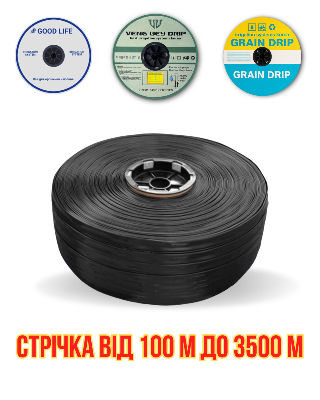Крапельна стрічка Veng Wey Drip 6 mil через 30 см, 2,4 л/год на метраж від 100 м, фото 1