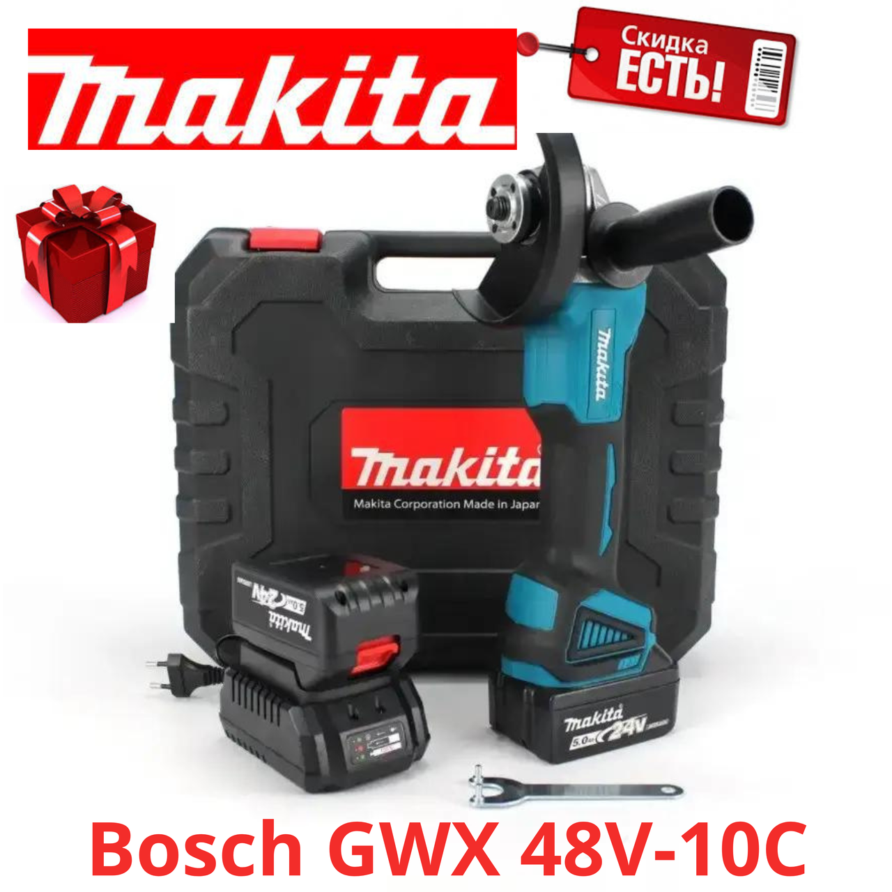 Болгарка акумуляторна Bosch GWX 48V-10C КШМ 125 Кутова шліфмашина Бош 125 мм, фото 1