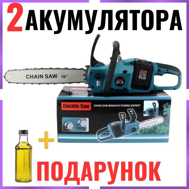 Акумуляторна ланцюгова пила Makita DUC355Z (36V, 6 Ah). АКБ пила Макіта, фото 1
