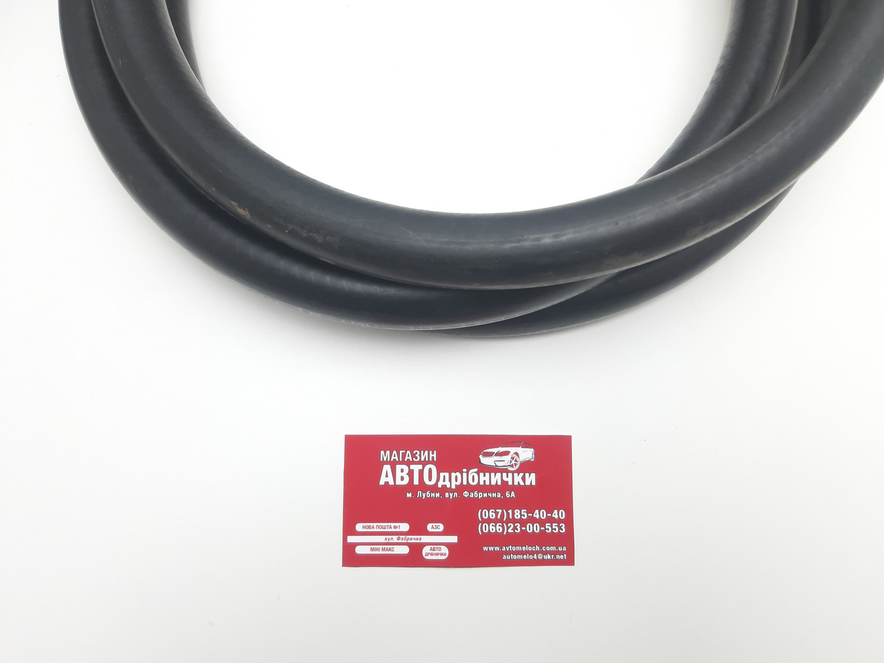 Шланг маслобензостійкий Д=18 Fagumit